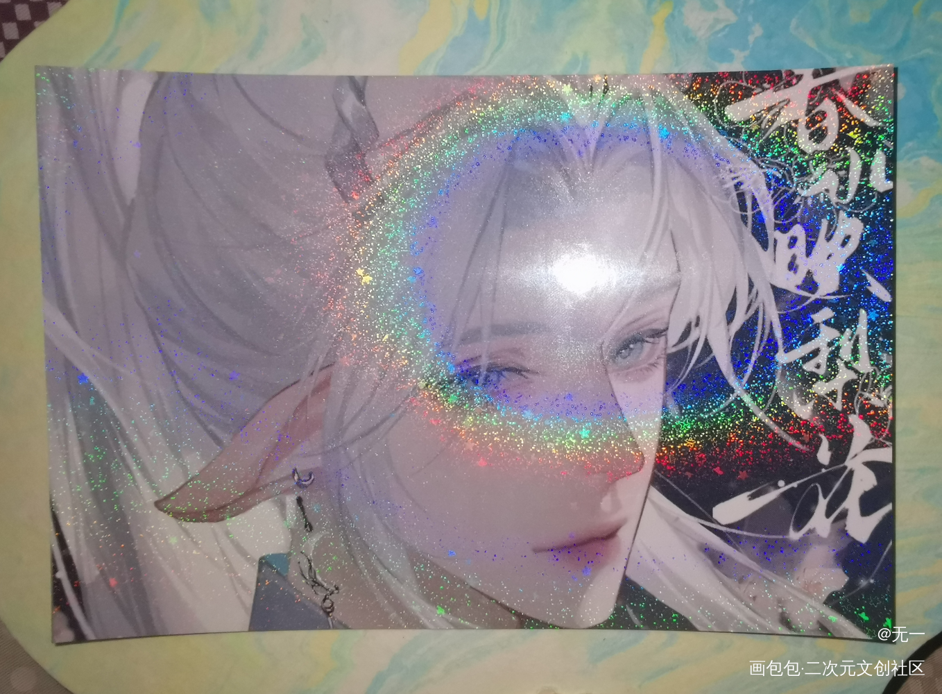 _谁把谁当真188男团无料返图黎朔绘画作品