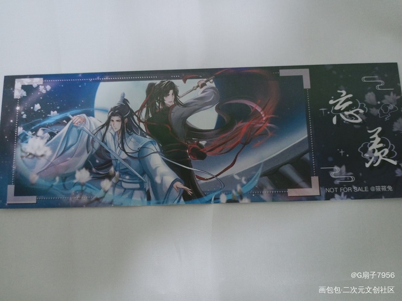 _魔道祖师授权返图绘画作品