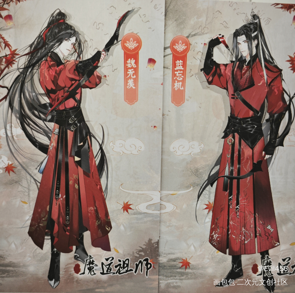 ＼(`Δ’)／_魔道祖师授权返图蓝忘机·魔道祖师魏无羡·魔道祖师绘画作品