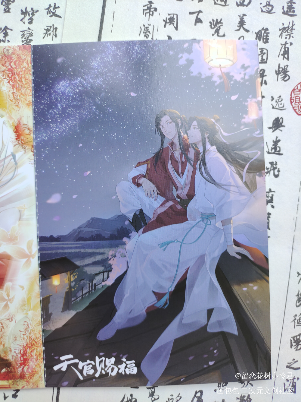 _天官赐福花城·天官赐福谢怜·天官赐福绘画作品