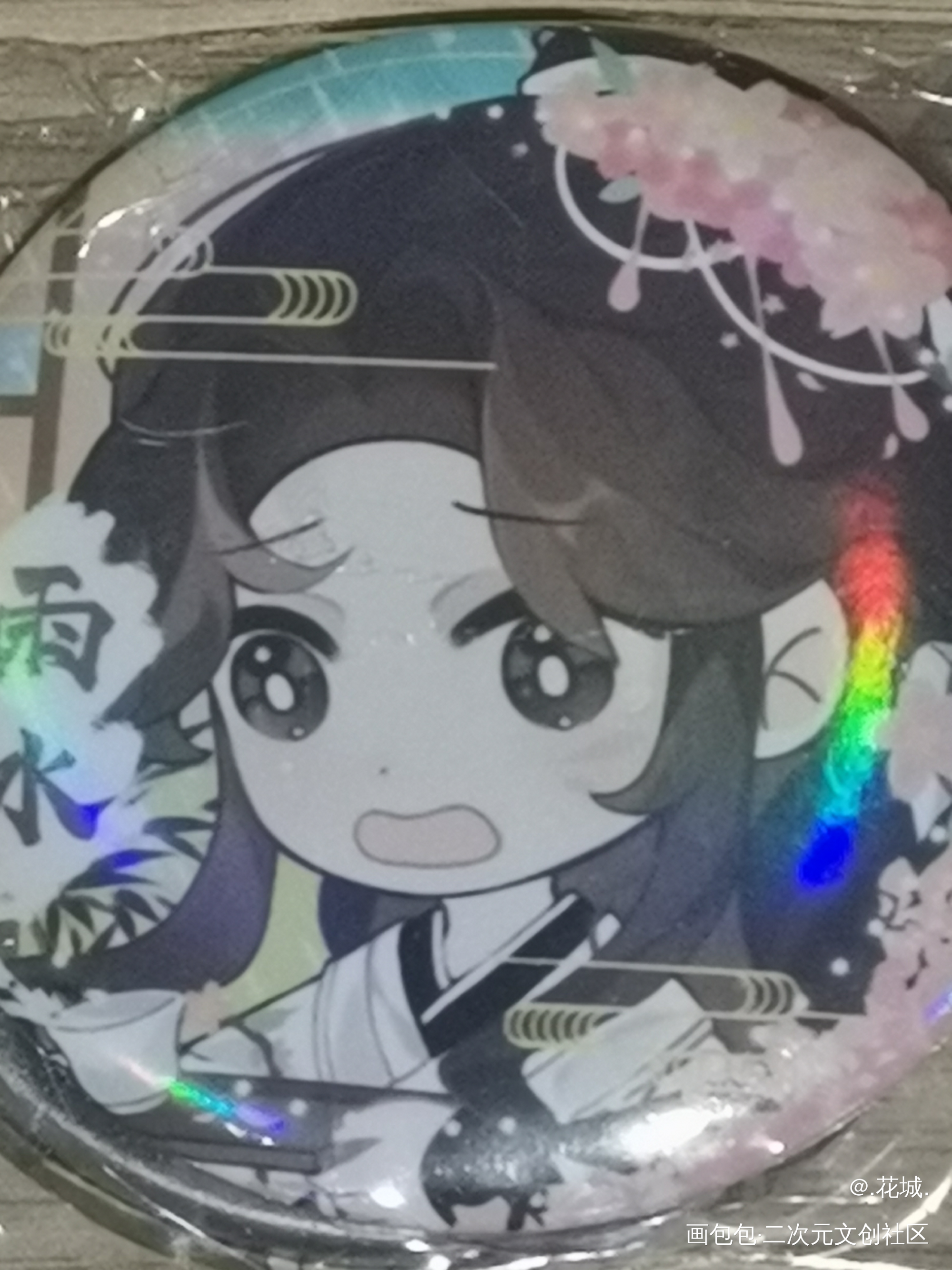 _人渣反派自救系统无料返图绘画作品