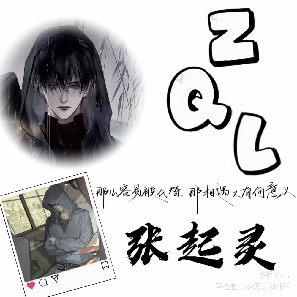 _彩色条漫节日绘画作品
