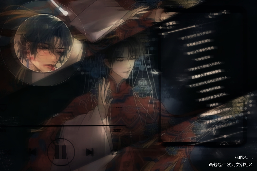 _彩色条漫节日绘画作品