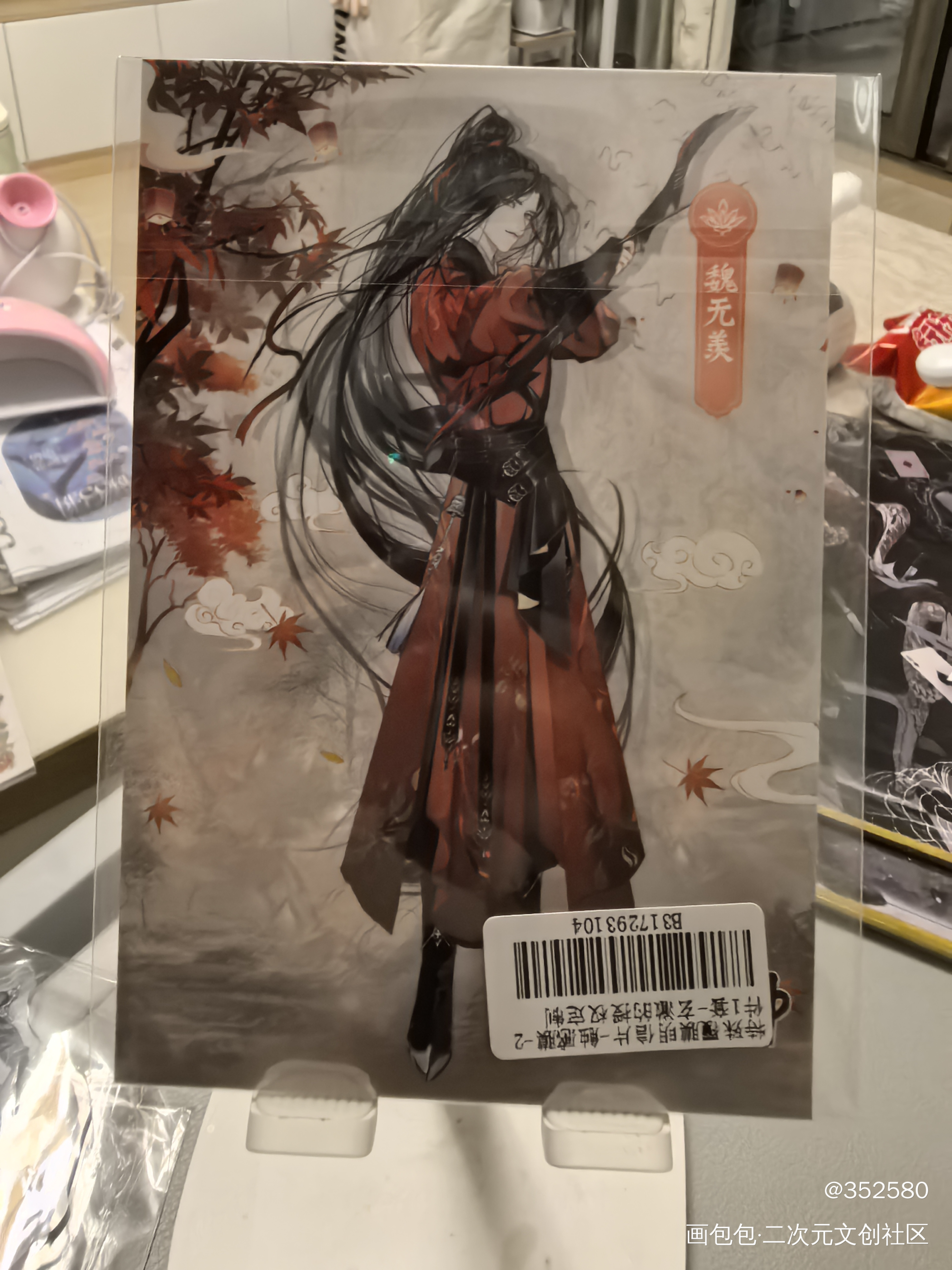 _魔道祖师授权返图绘画作品