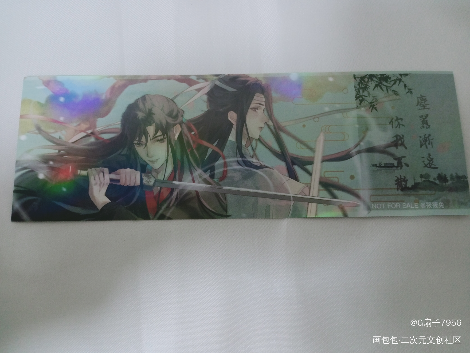 _魔道祖师授权返图绘画作品