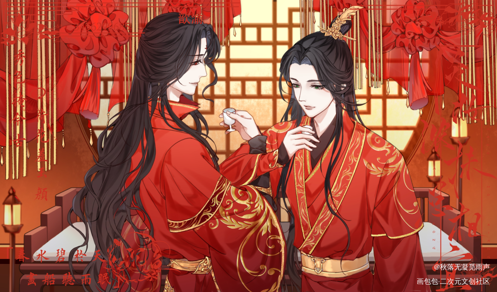 _人渣反派自救系统绘画作品