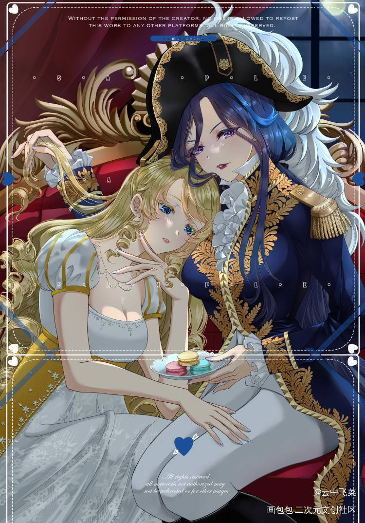 琳维cp_原神摸鱼页同人图绘画绘画作品