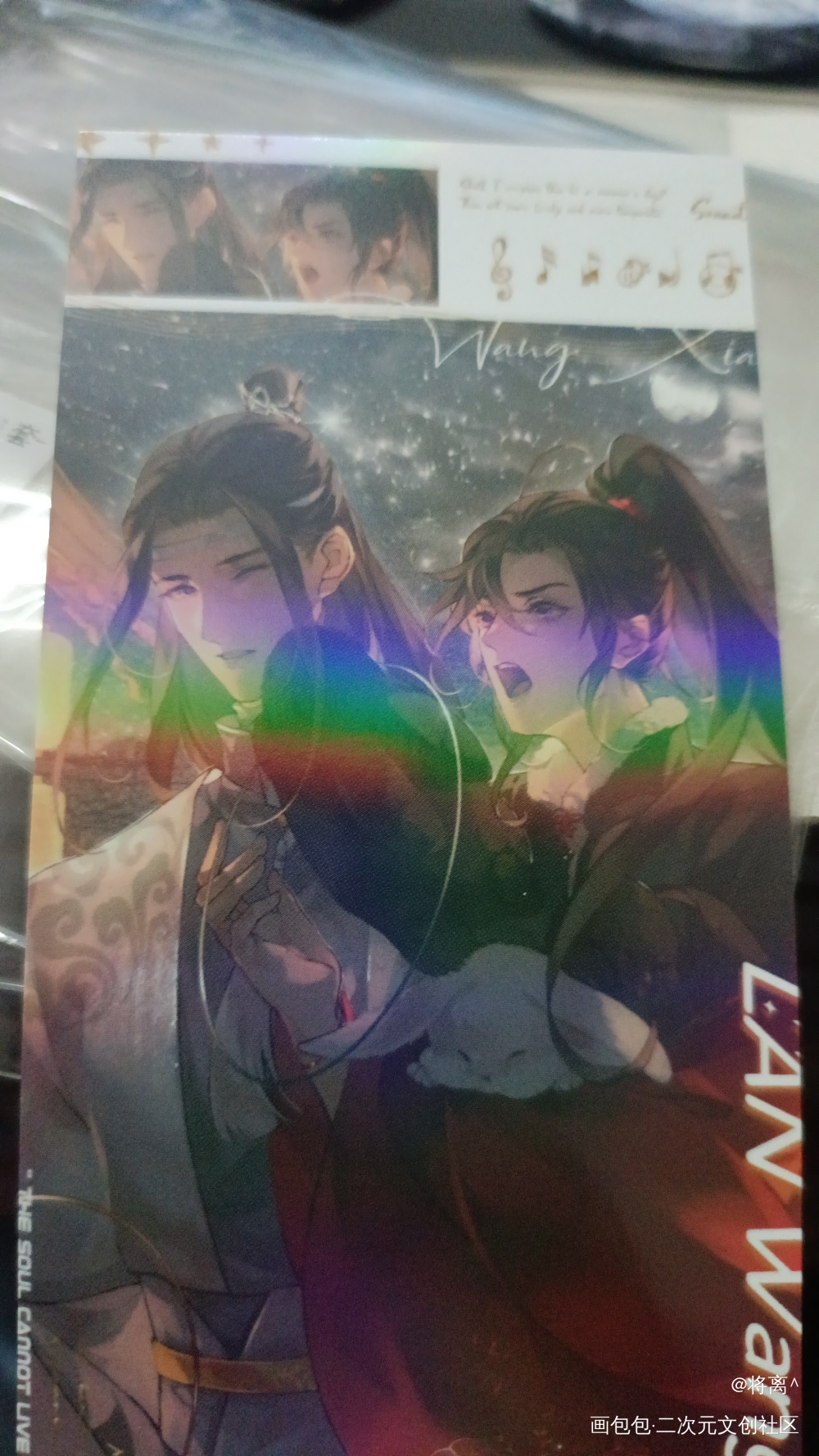 _魔道祖师无料返图绘画作品