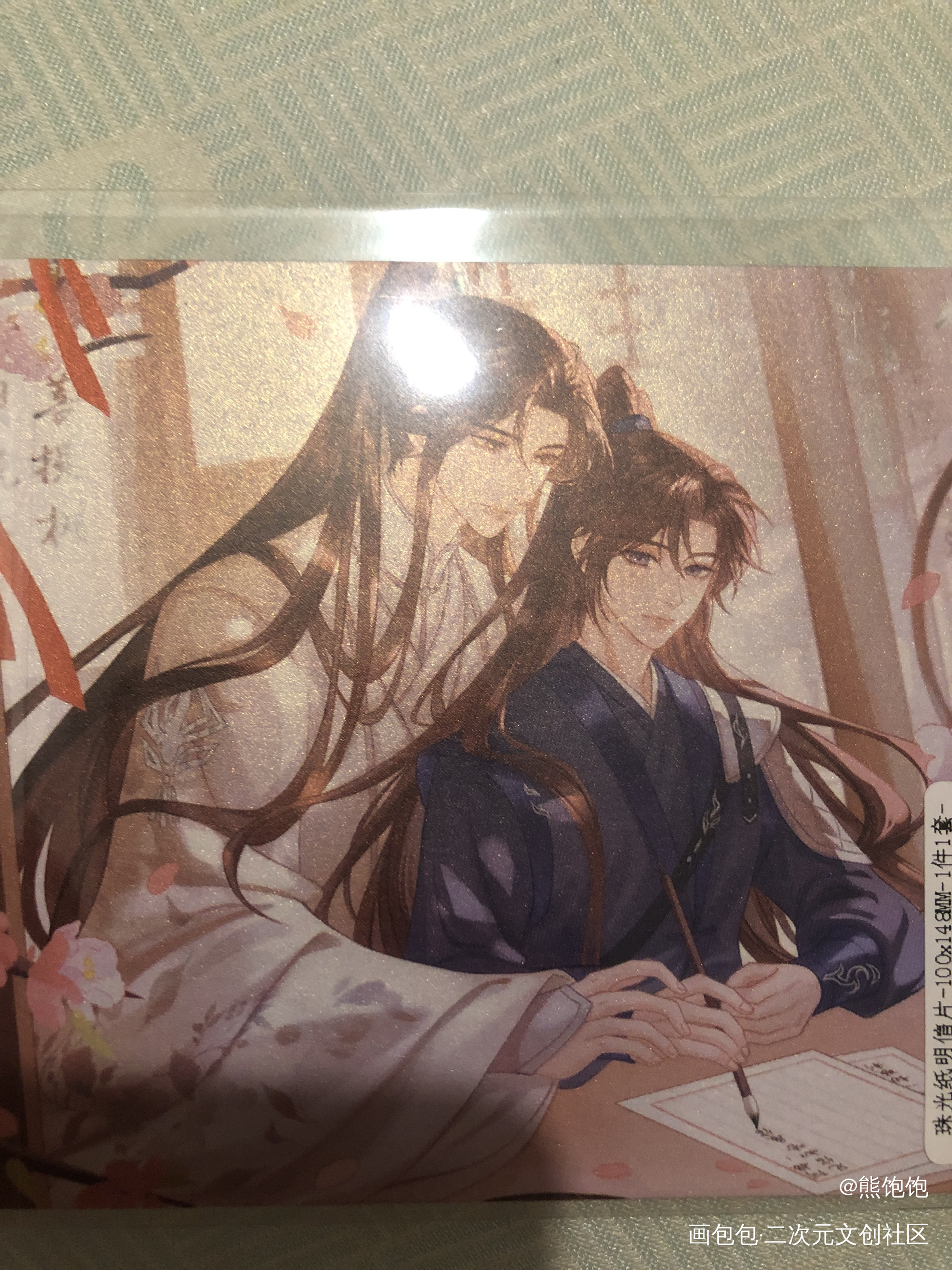 _二哈和他的白猫师尊授权返图绘画作品