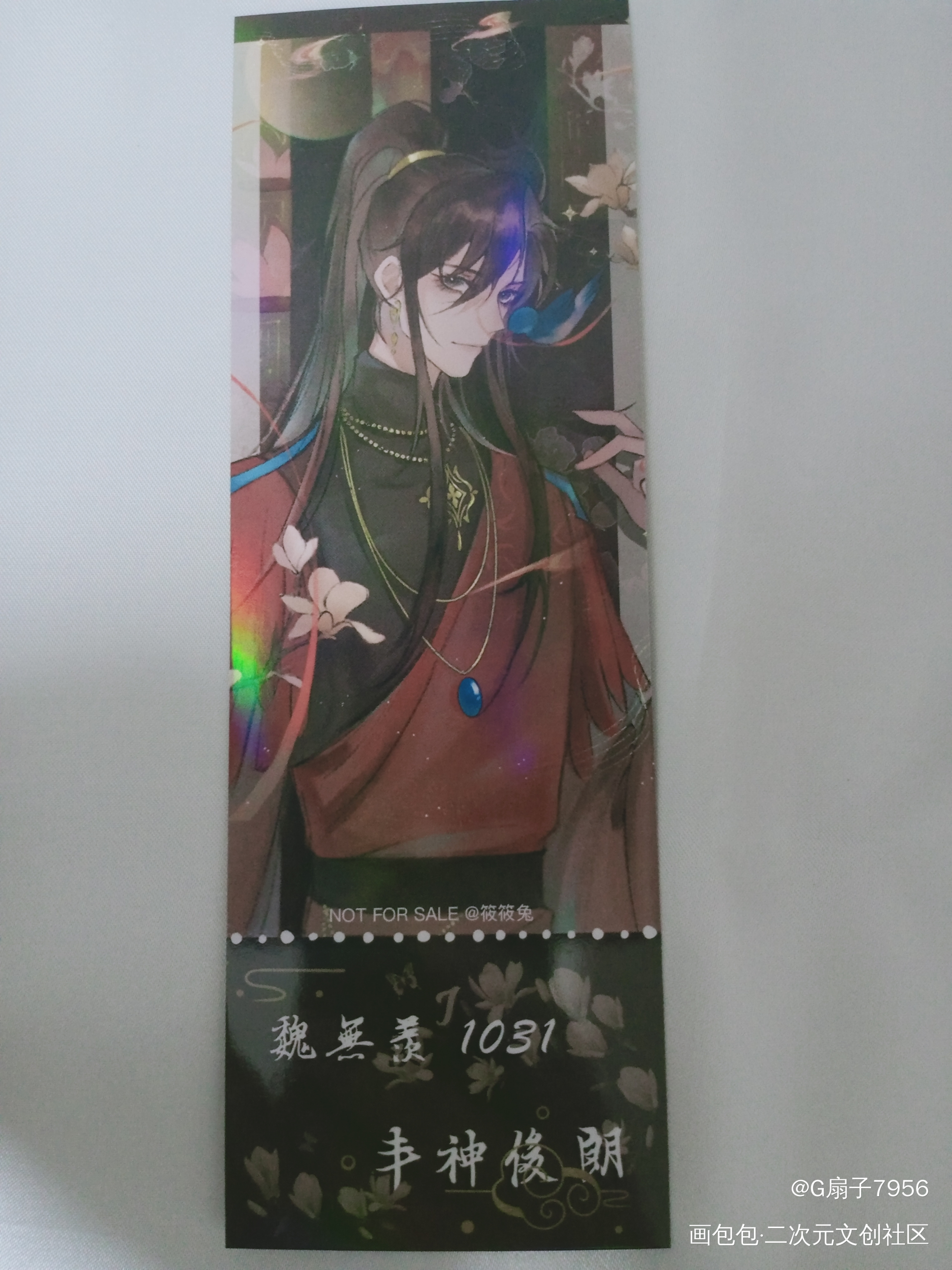 _魔道祖师授权返图绘画作品