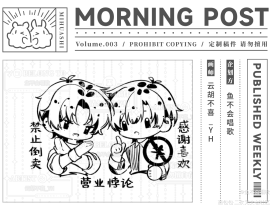 温馨提示_绘画作品