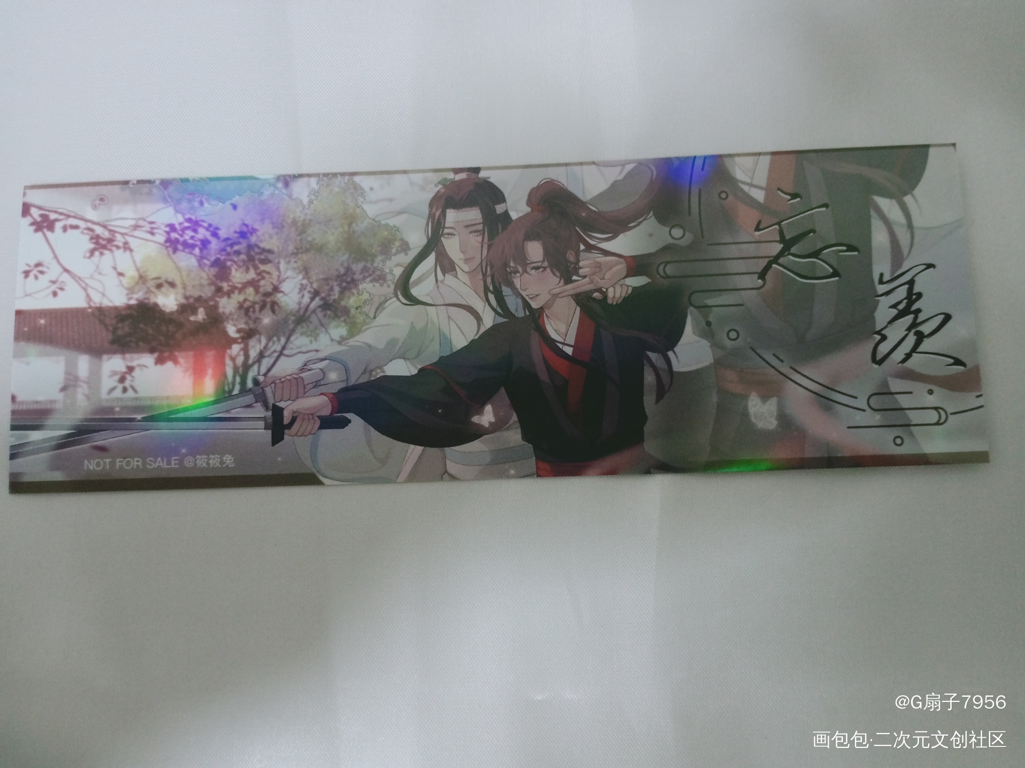 _魔道祖师授权返图绘画作品