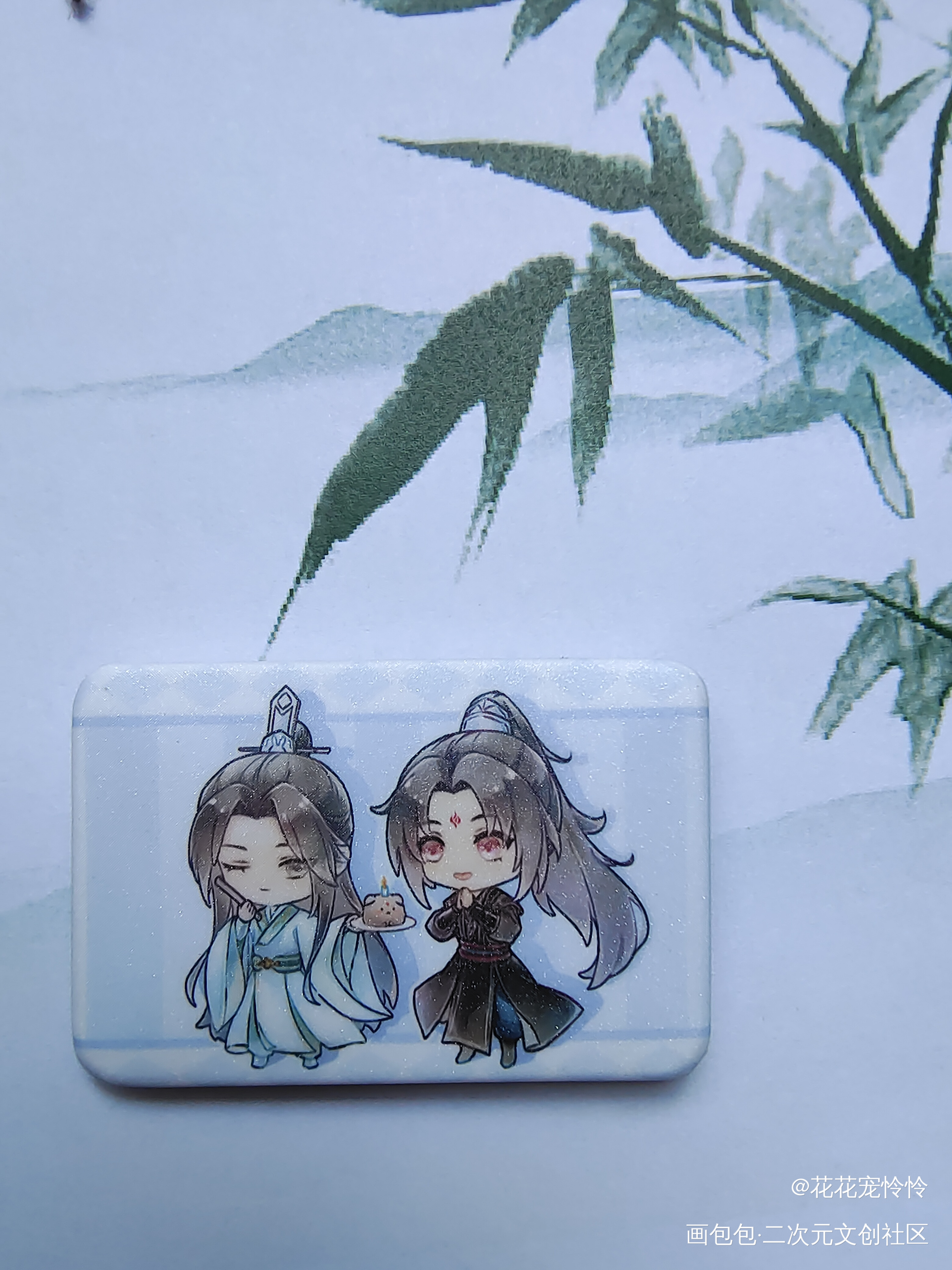 _人渣反派自救系统洛冰河·人渣反派自救系统沈清秋·人渣反派自救系统绘画作品