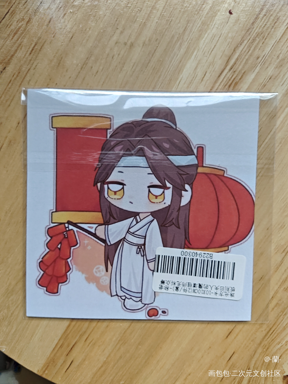 _魔道祖师无料返图绘画作品