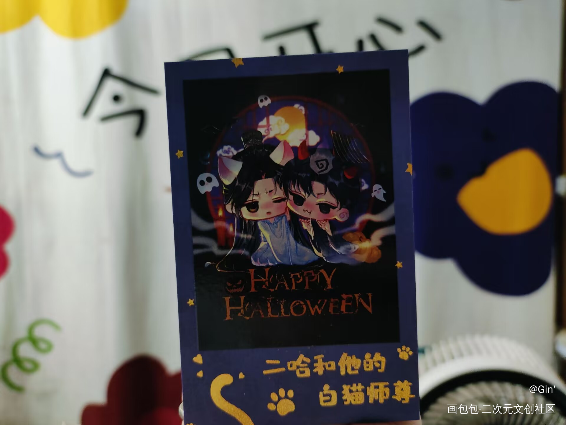 _二哈和他的白猫师尊绘画作品