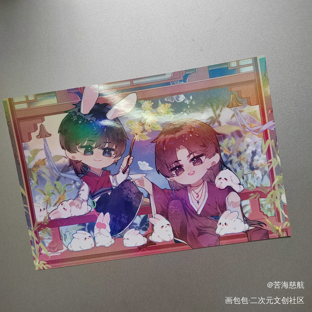 _谁把谁当真无料返图绘画作品