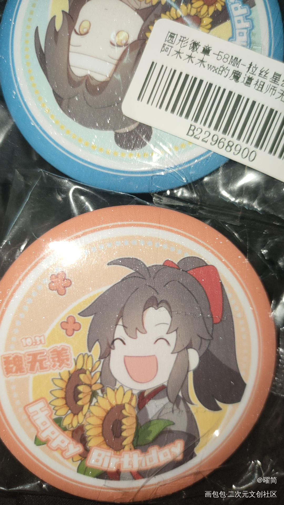 _魔道祖师无料返图忘羡绘画作品