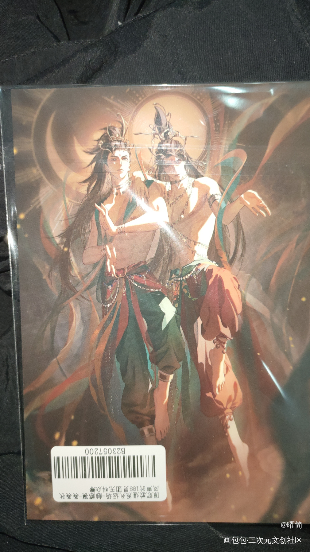 _188男团无料返图绘画作品