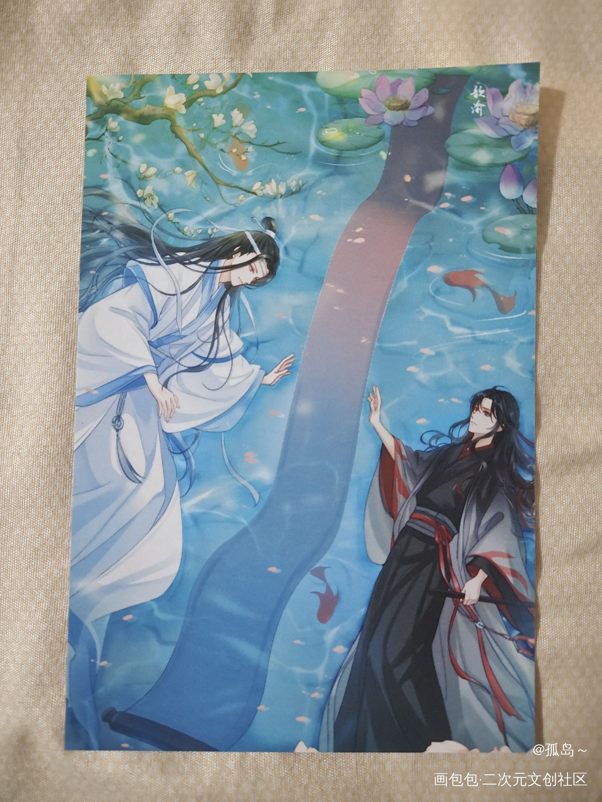 _魔道祖师无料返图绘画作品