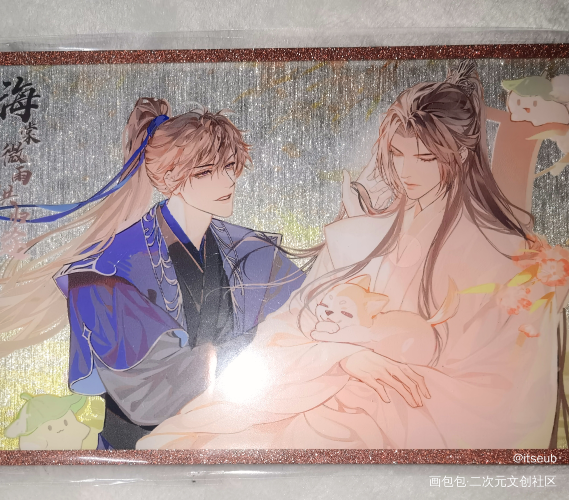 美丽色纸_二哈和他的白猫师尊授权返图无料返图墨燃·二哈和他的白猫师尊楚晚宁·二哈和他的白猫师尊古风绘画作品