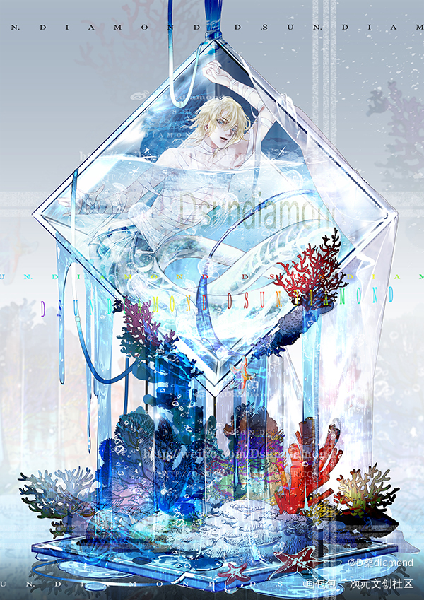 人鱼陷落稿子合集_人鱼陷落D桑diamond游乐园ABO人鱼陷落绘画作品