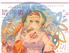 gumi！！_绘画作品