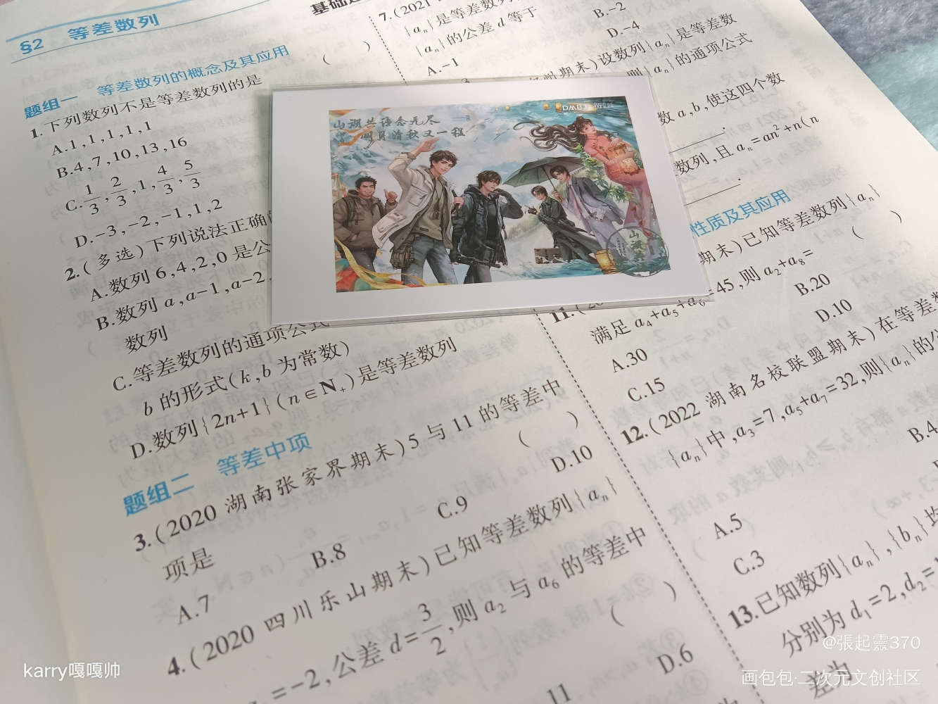 _盗墓笔记抽赏返图绘画作品