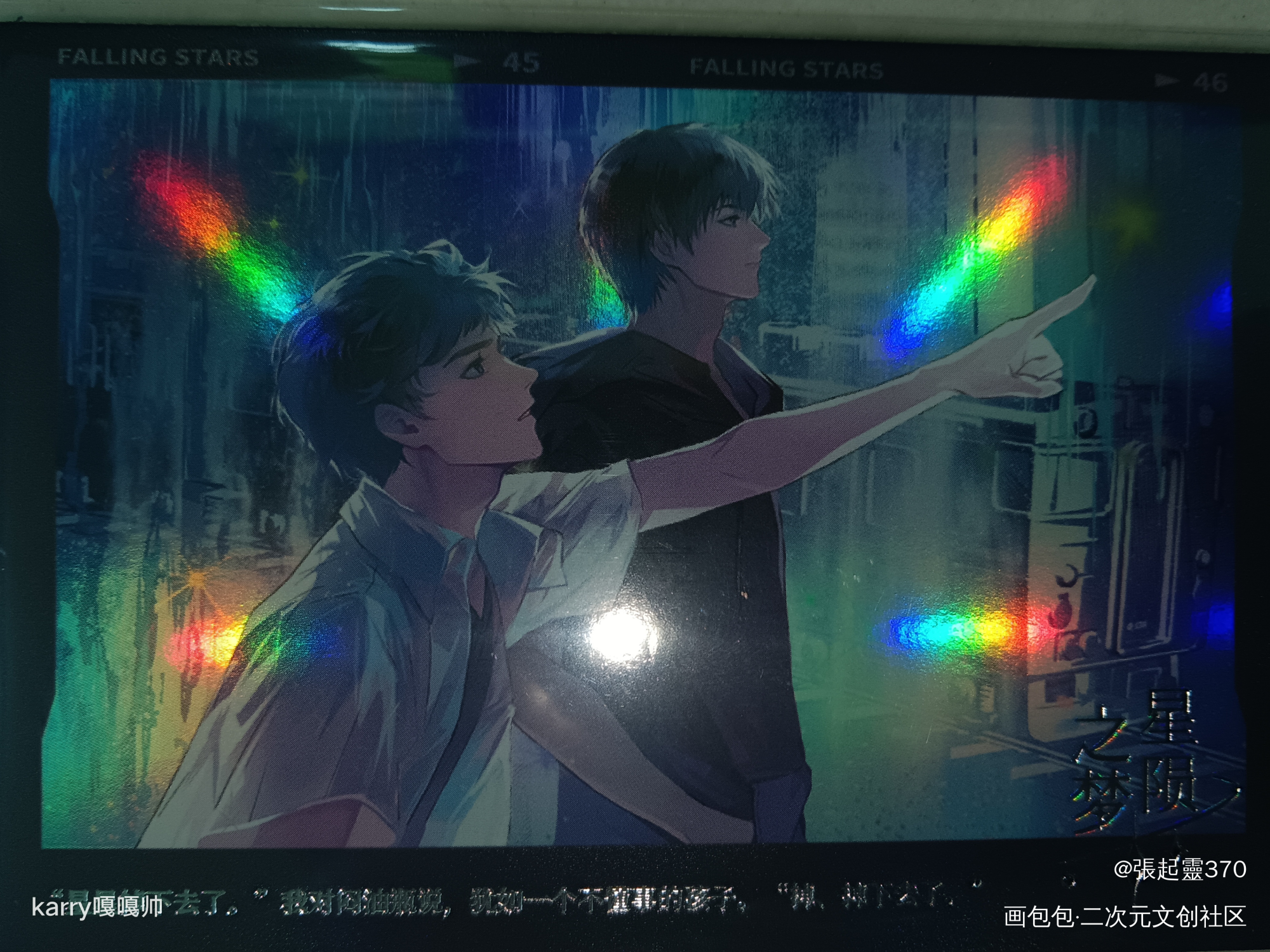 _站外返图绘画作品