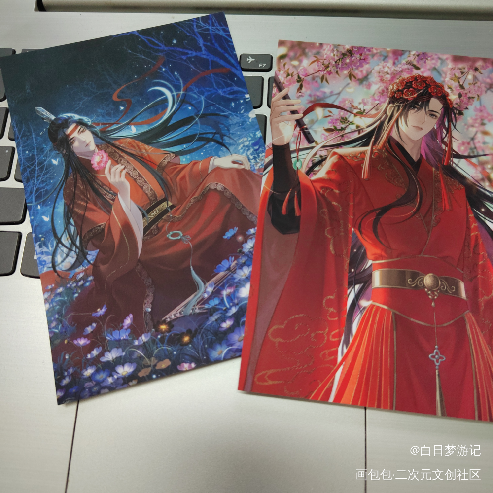 _魔道祖师无料返图绘画作品