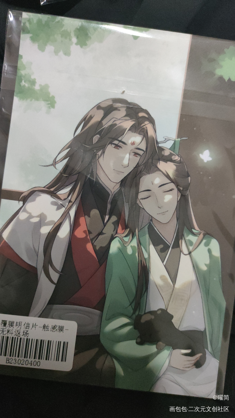 _人渣反派自救系统无料返图绘画作品