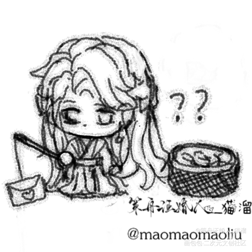 策舟的日常(六） _将进酒日常碎碎念策舟萧驰野沈兰舟Q版绘画绘画作品