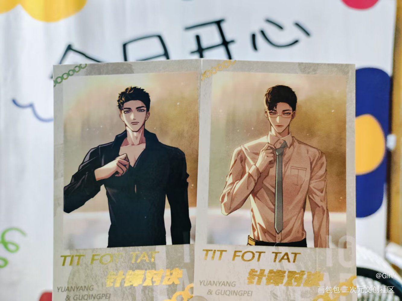 _188男团授权返图绘画作品