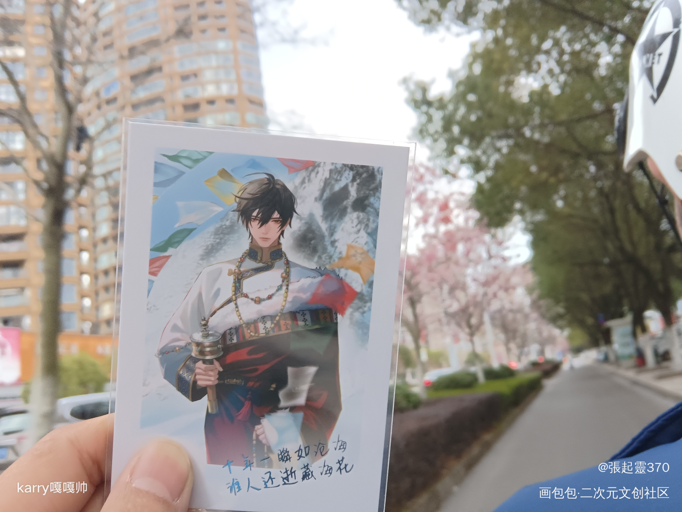 _盗墓笔记抽赏返图绘画作品