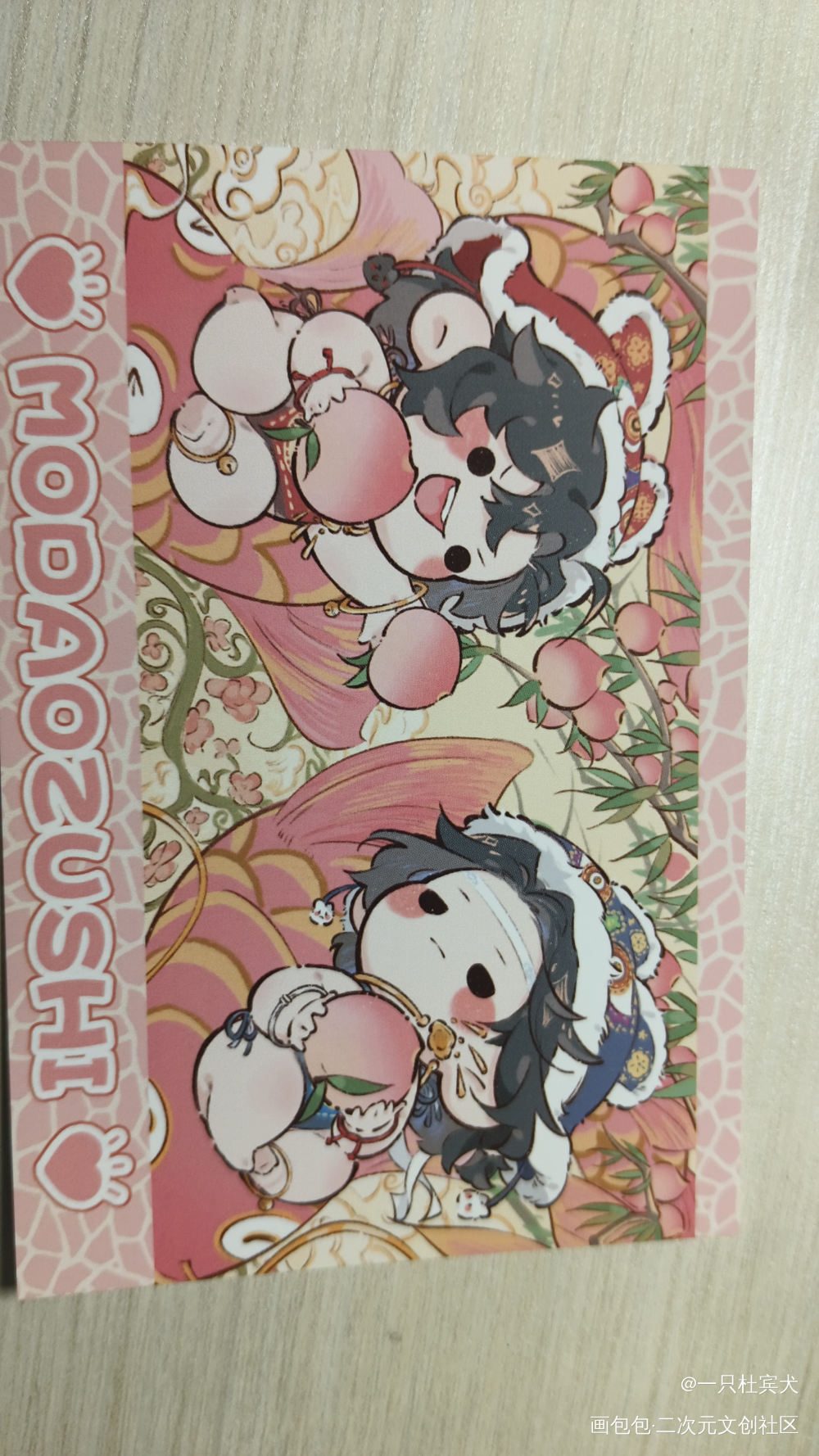 _魔道祖师无料返图绘画作品