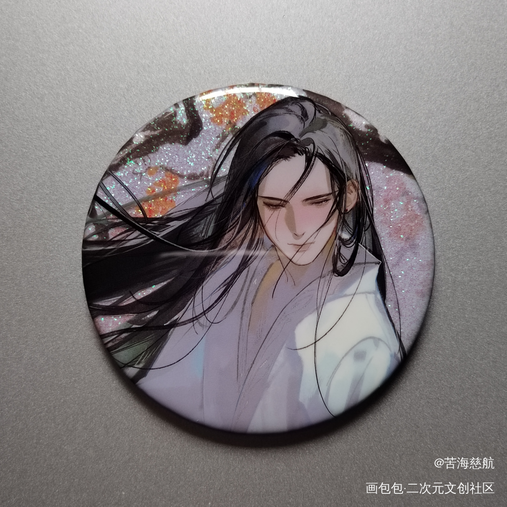 _二哈和他的白猫师尊无料返图绘画作品