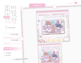 设计存档_绘画作品