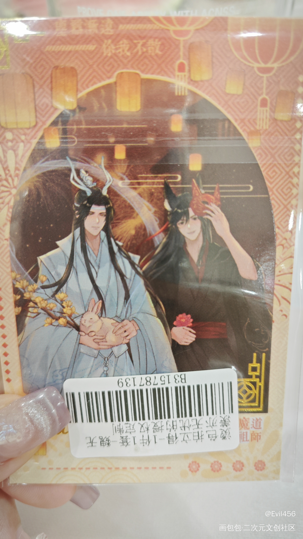 ❤ (ɔˆз(ˆ⌣ˆc)_魔道祖师授权返图蓝忘机·魔道祖师魏无羡·魔道祖师绘画作品