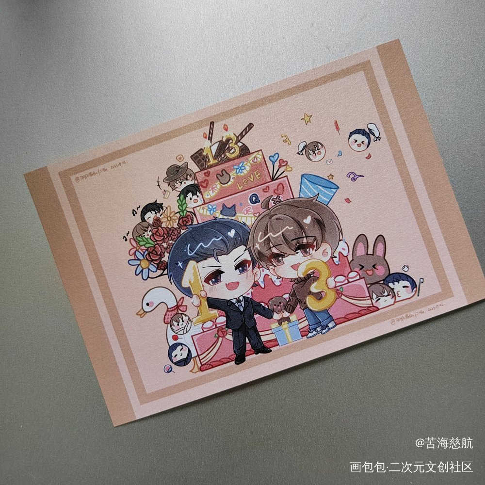 _188男团无料返图绘画作品