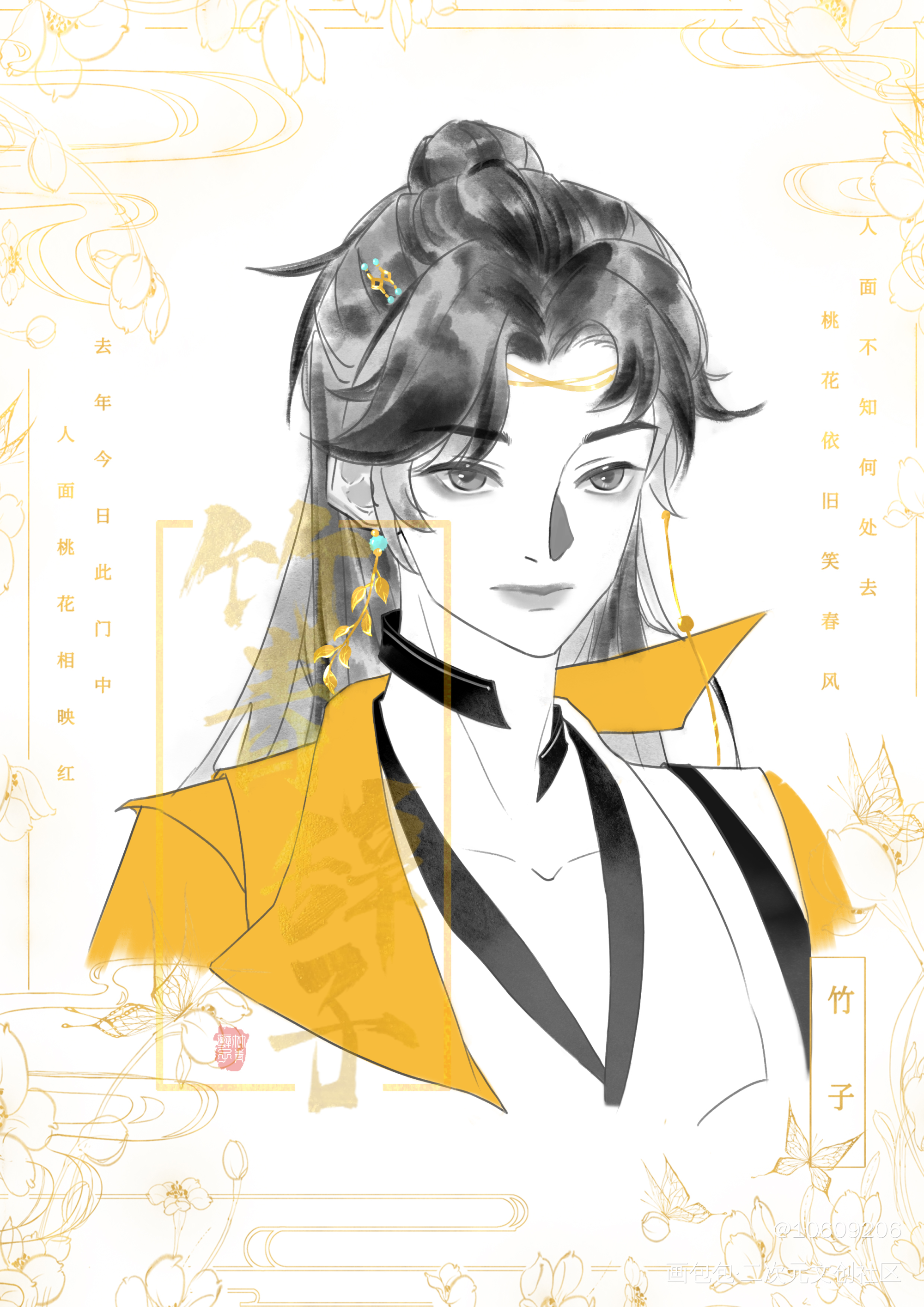 摸鱼头～_剑网3黑白头像水墨剑网3同人绘画作品