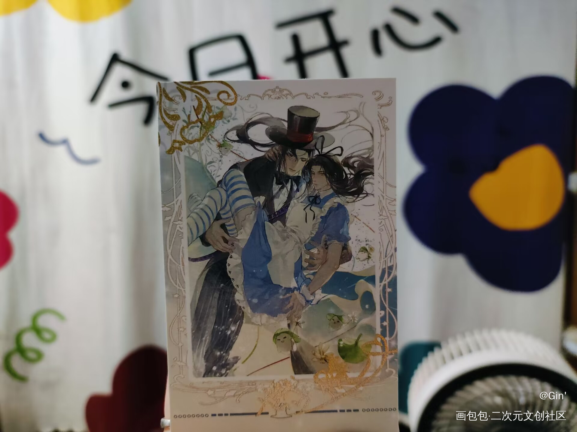 _二哈和他的白猫师尊绘画作品