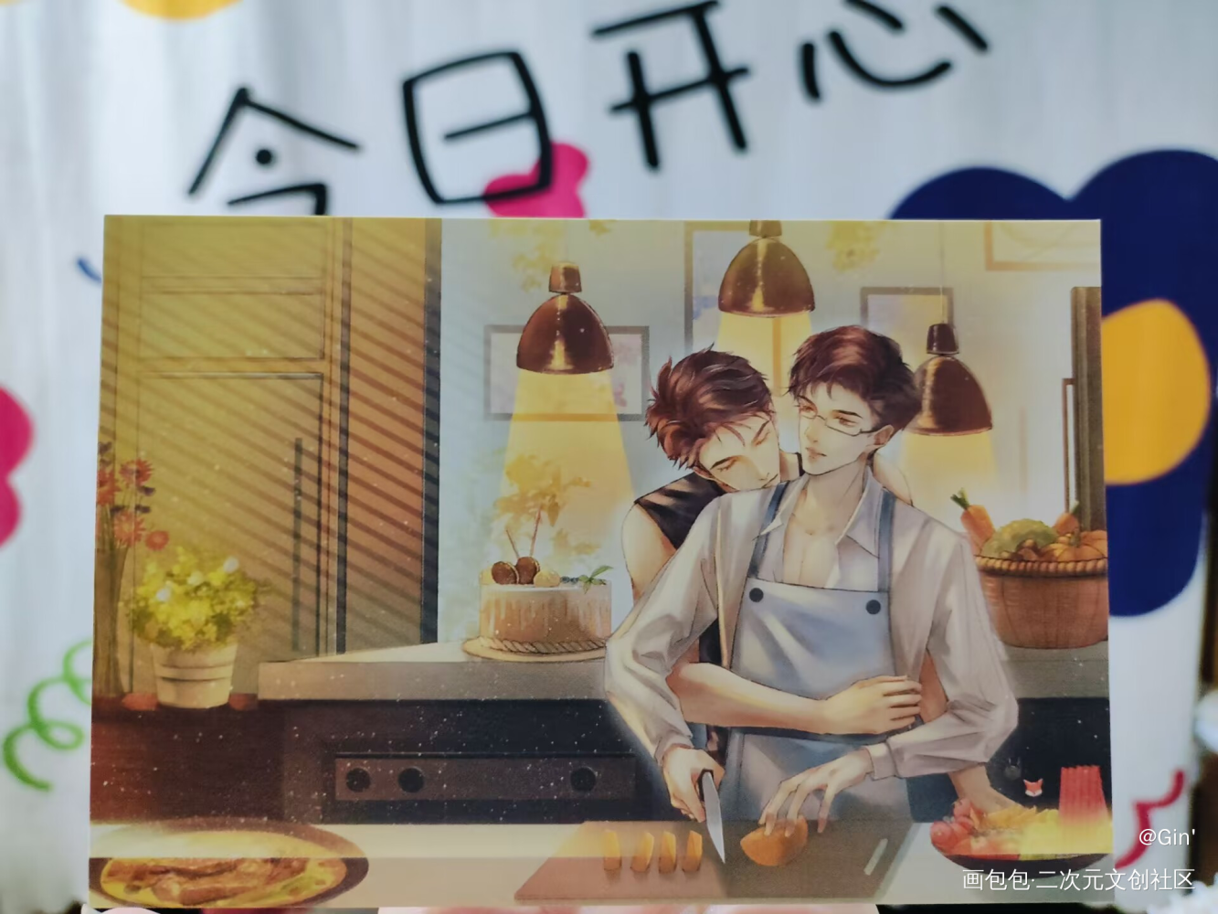 _188男团授权返图绘画作品