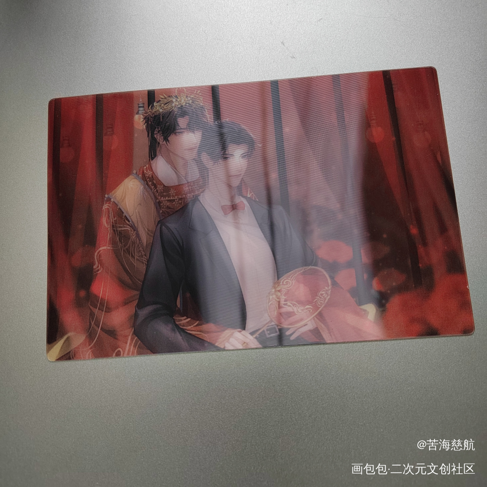 _谁把谁当真无料返图绘画作品