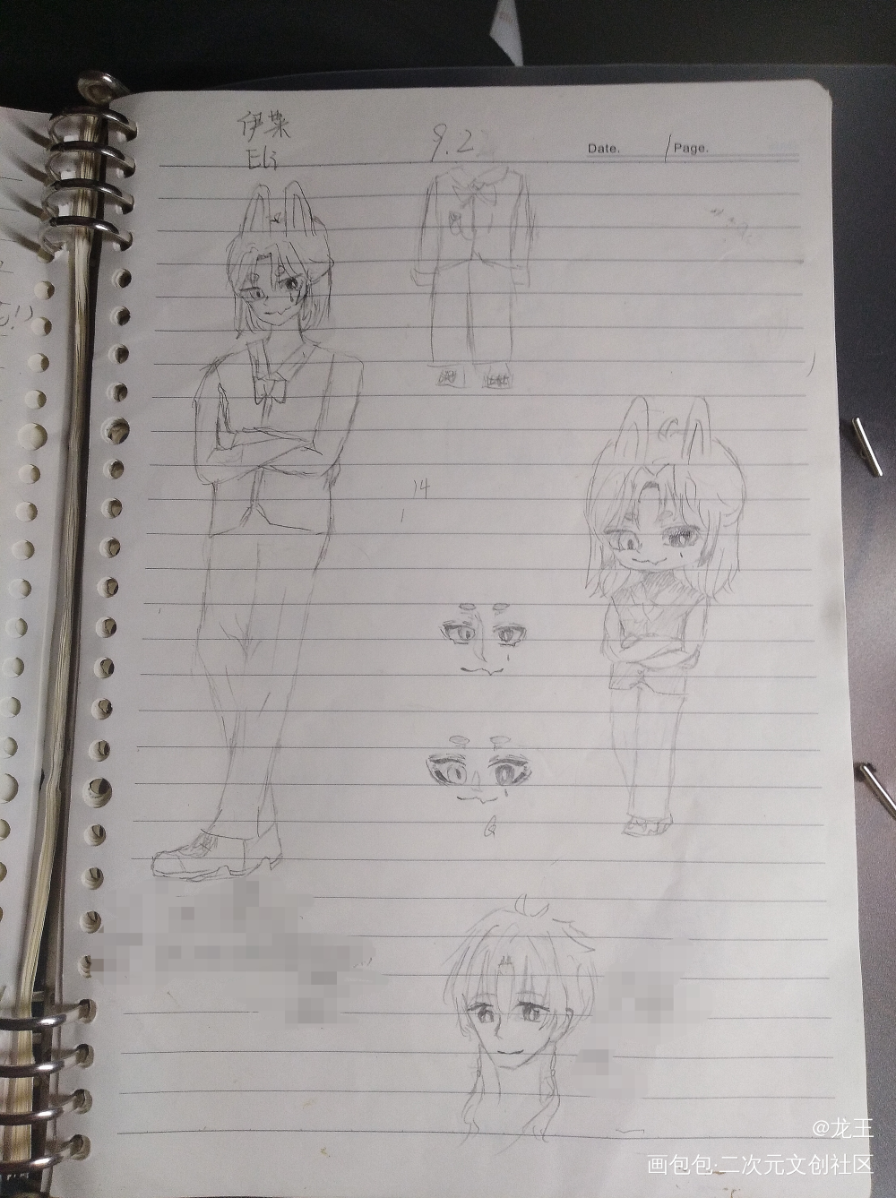 我亲爱的oc_摸鱼页绘画作品