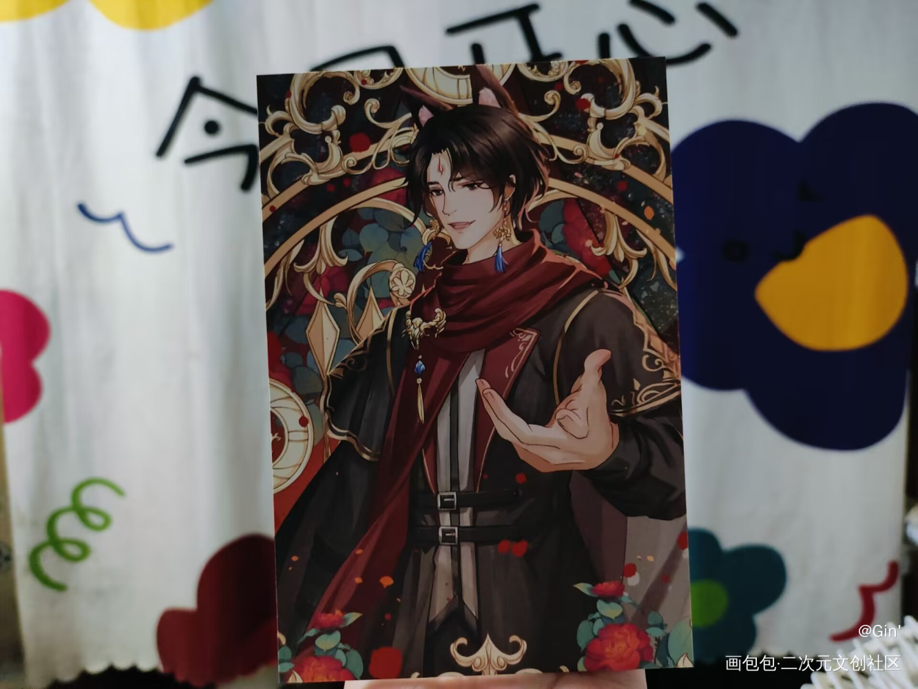 _人渣反派自救系统绘画作品