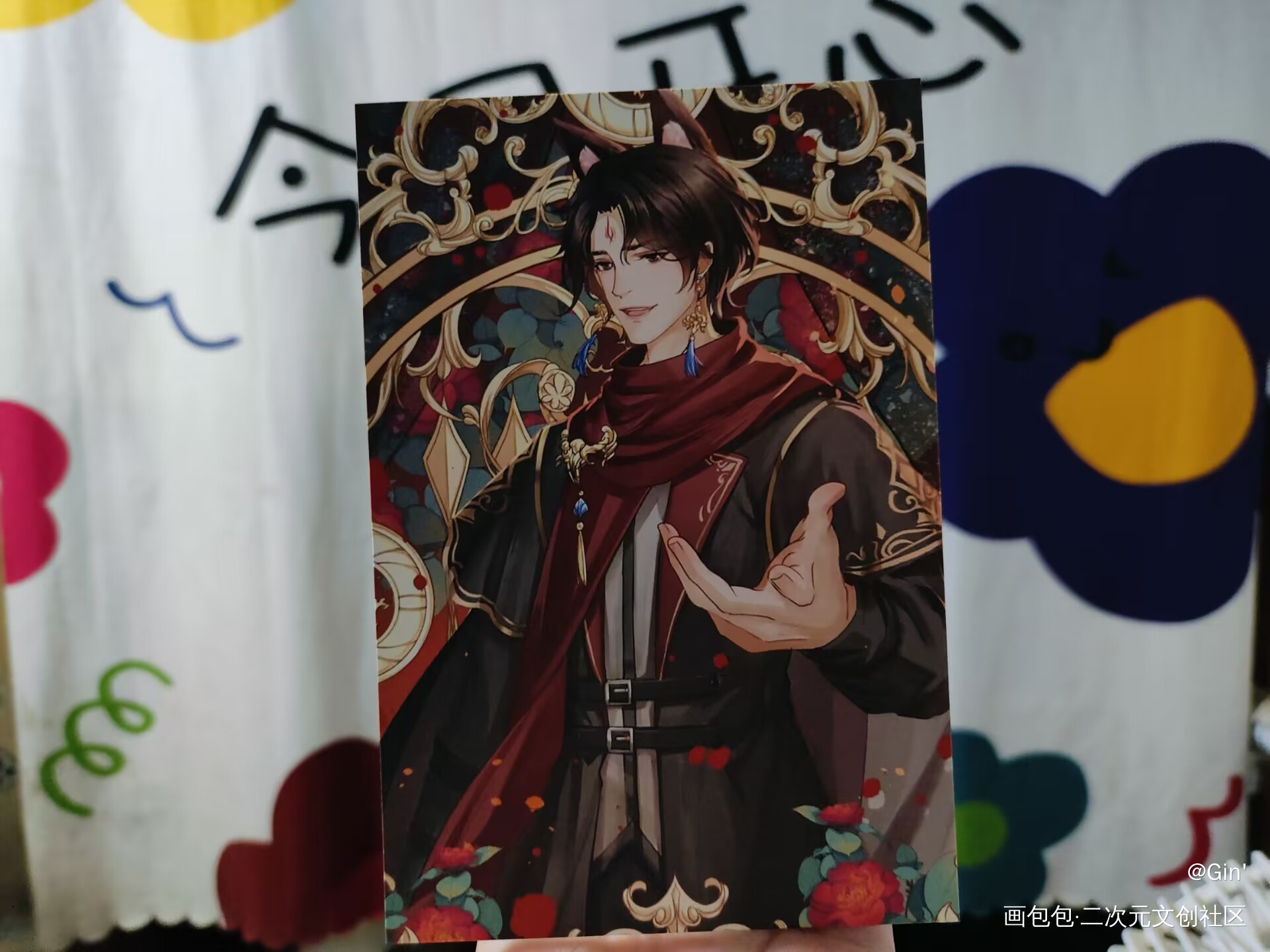 _人渣反派自救系统绘画作品
