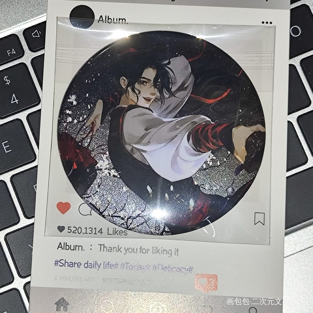 炒鸡好看啊啊啊_魔道祖师授权返图绘画作品