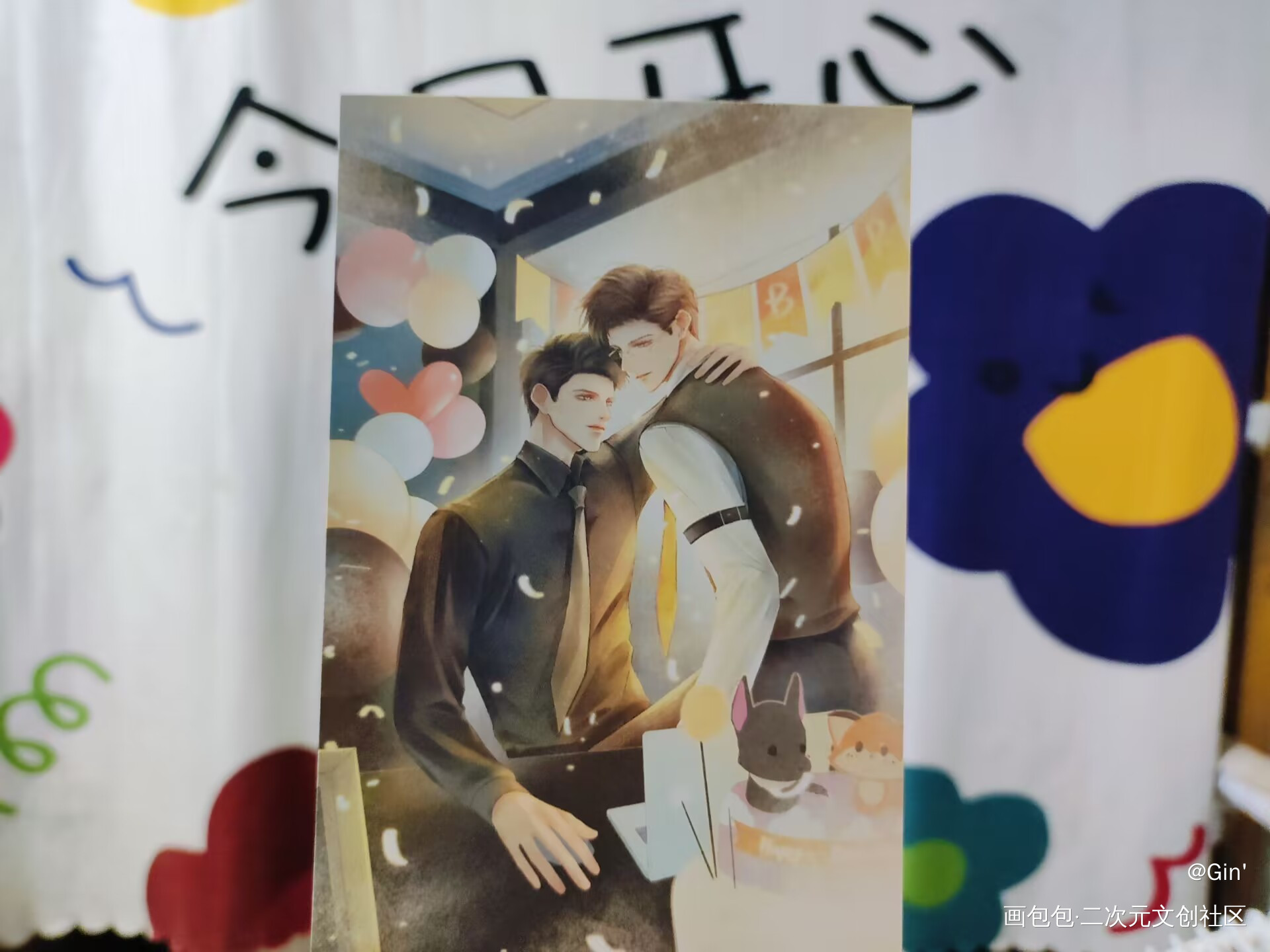 _188男团授权返图绘画作品