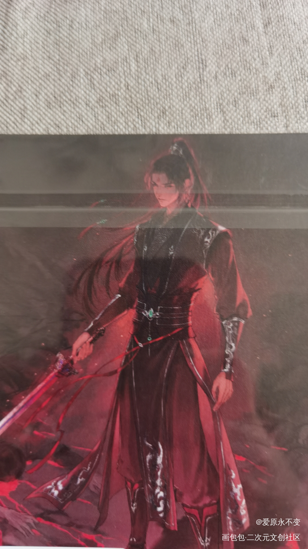 _人渣反派自救系统无料返图绘画作品