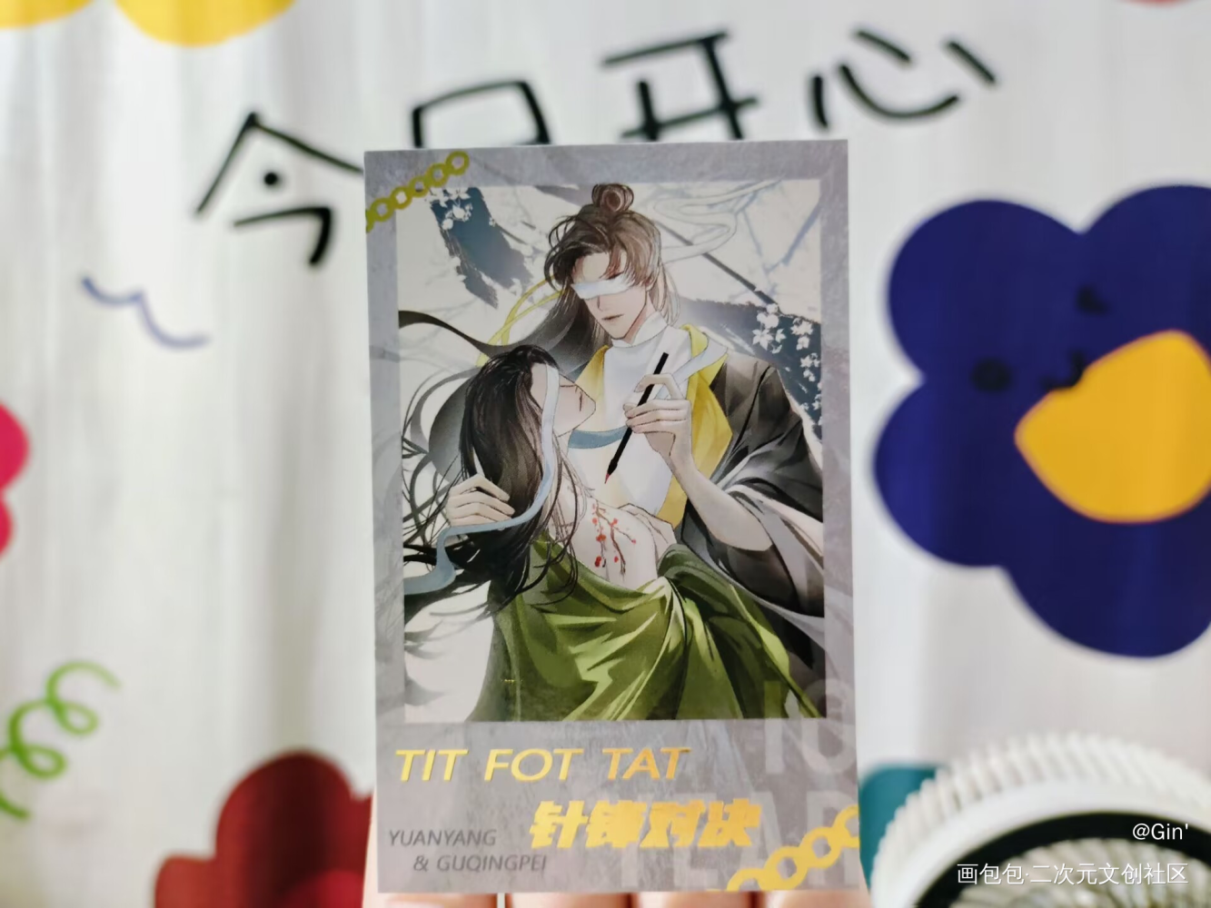 _188男团授权返图绘画作品