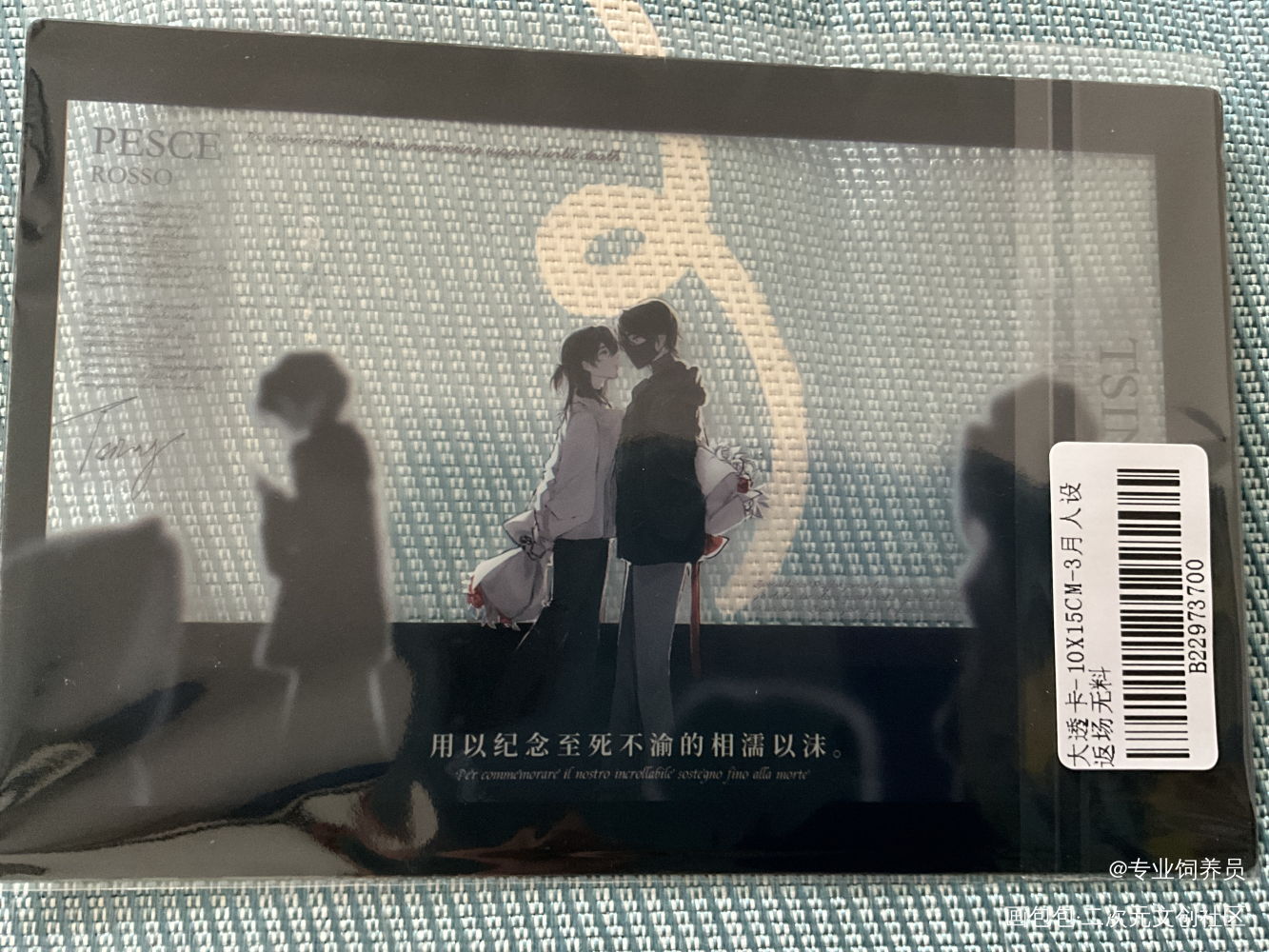 _我只喜欢你的人设无料返图绘画作品